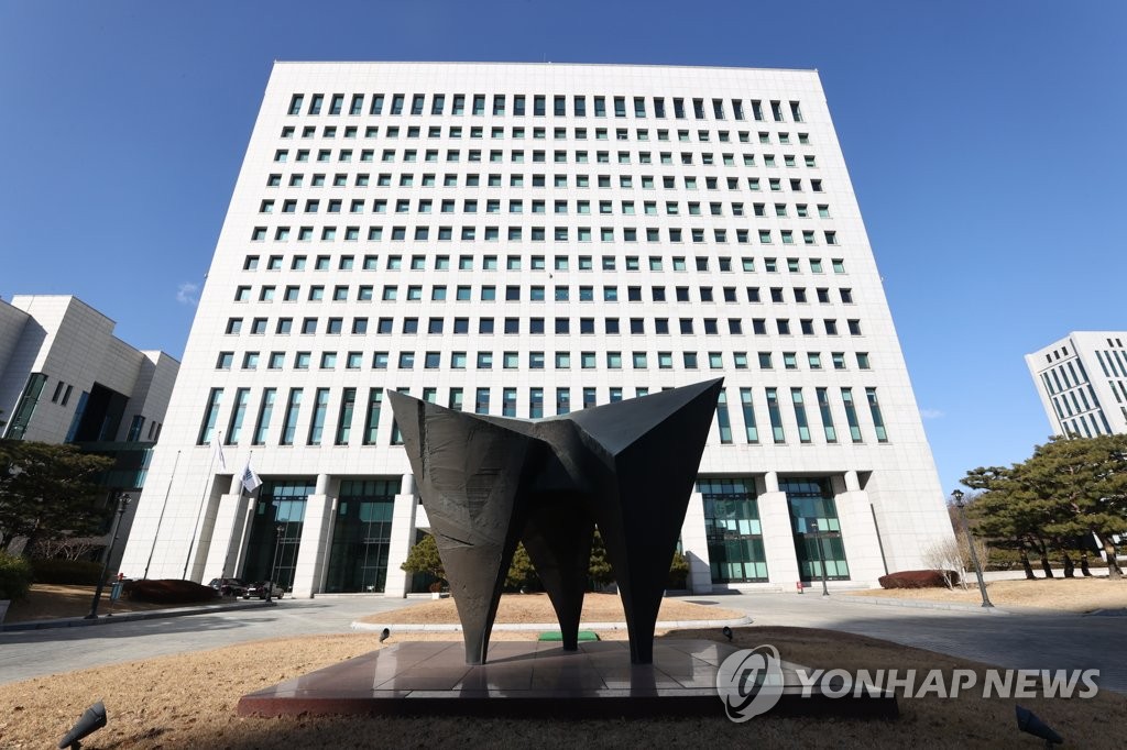 법무부, 차기 총장 후보 15일∼22일까지 천거받기로