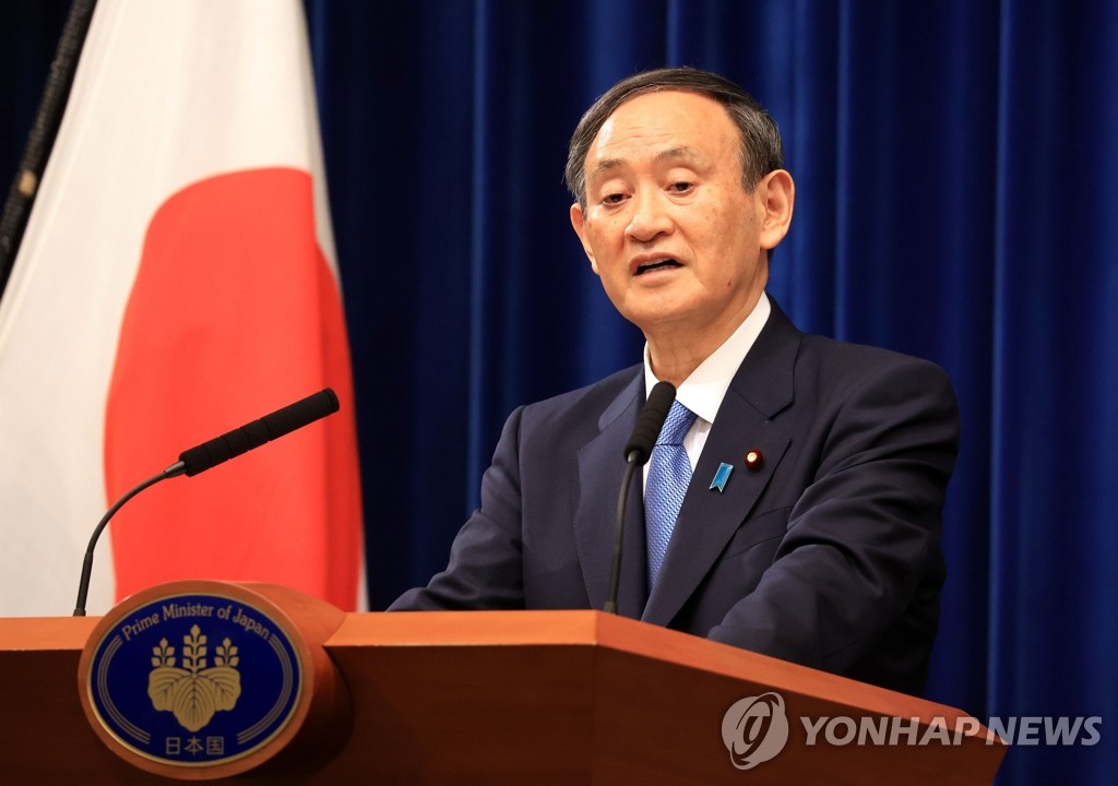 "수도권 일부 긴급사태 선포 검토" 신년 회견하는 스가 日 총리
