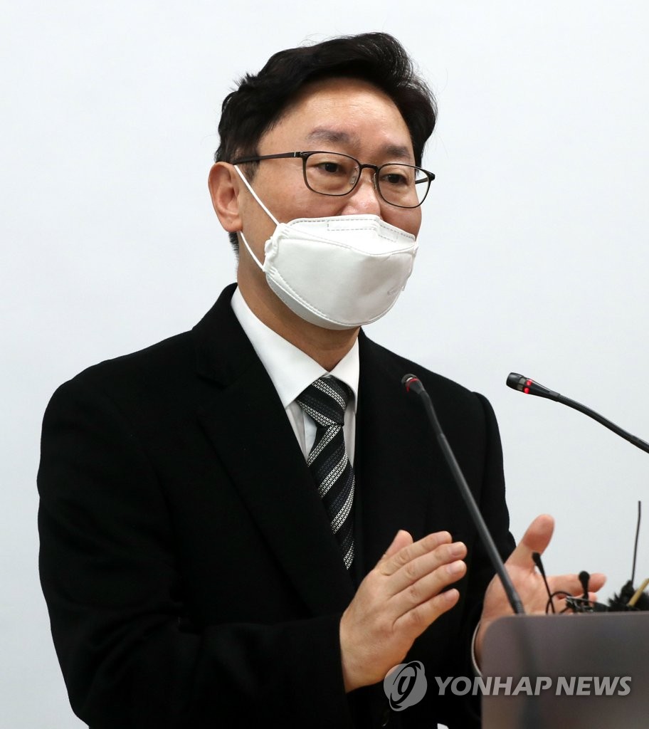 언론 브리핑하는 박범계 장관 후보자