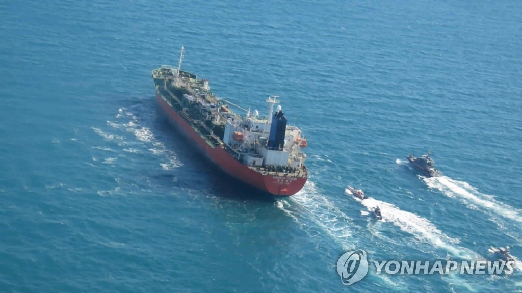 이란 혁명수비대 함정들에 나포되는 한국 선박 '한국케미'