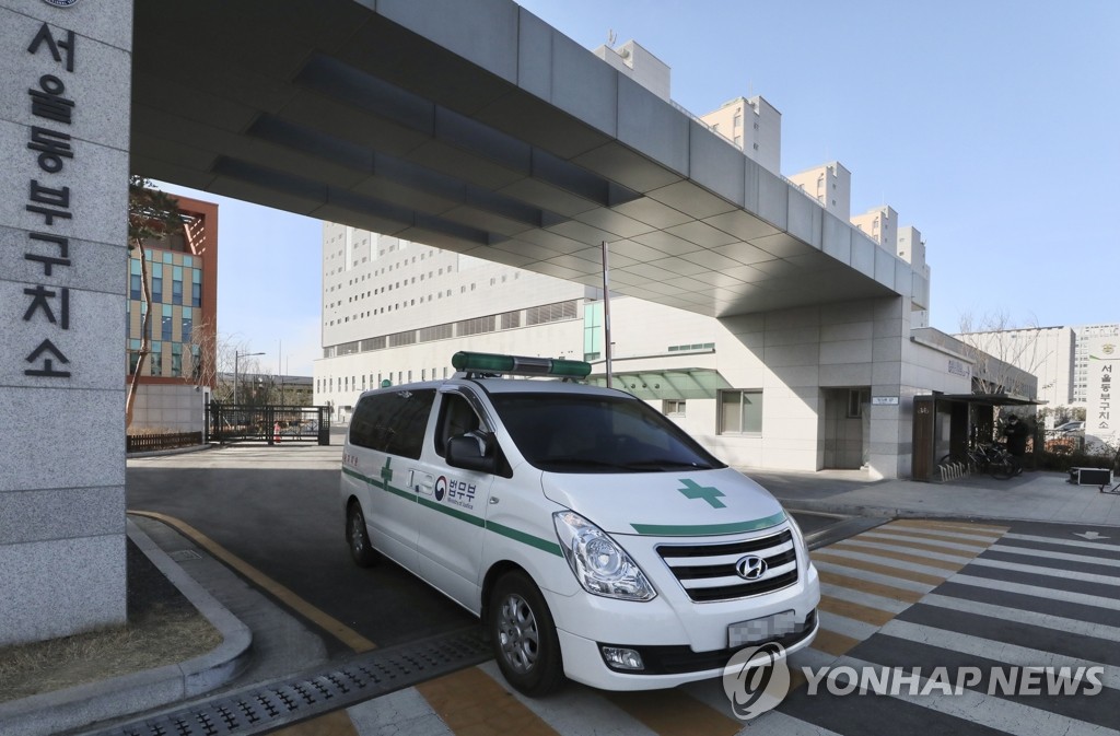 동부구치소 나서는 구급차