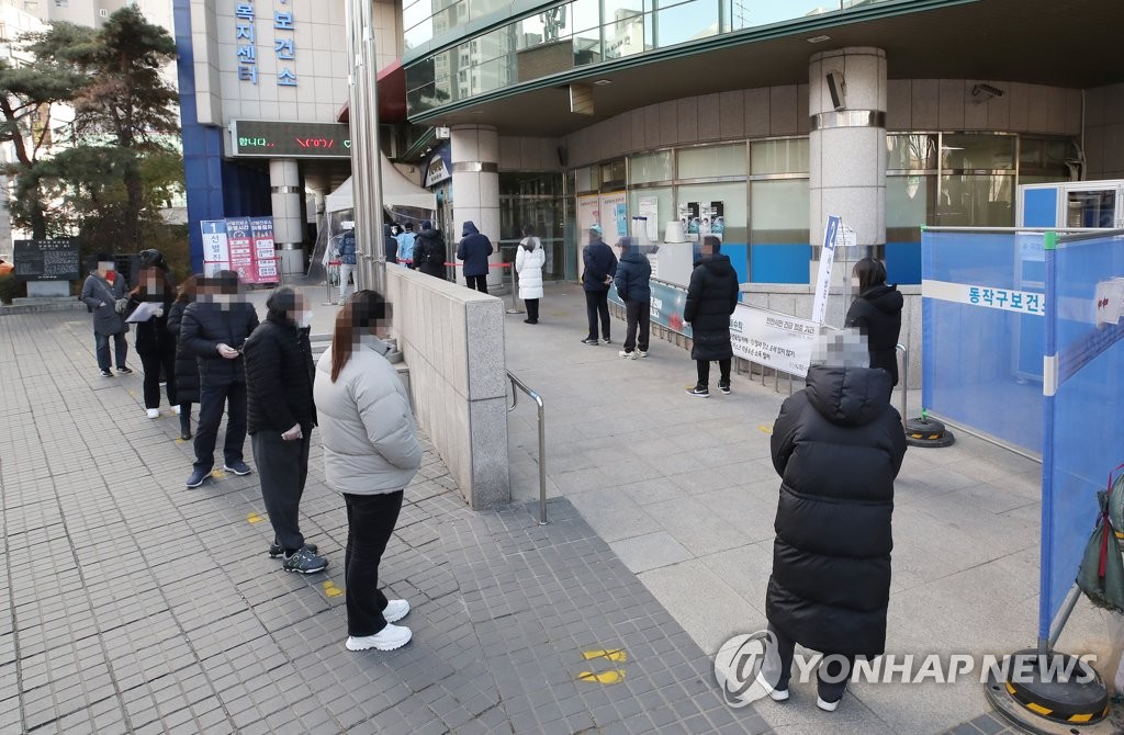 People stand in line to undergo COVID-19 testing at a temporary screening station in western Seoul on Jan. 5, 2021. (Yonhap)