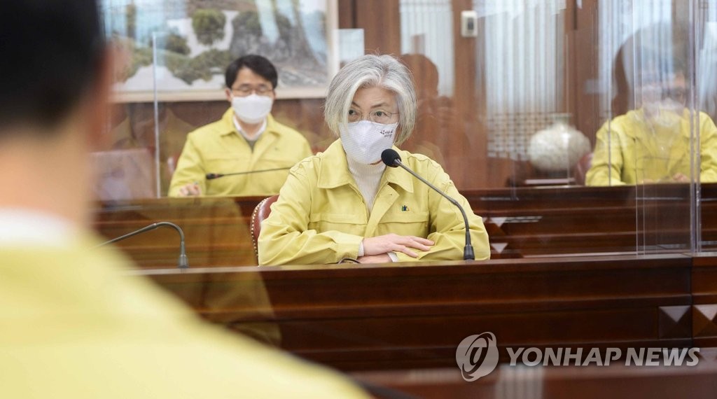 대책회의 주재하는 강경화 외교장관