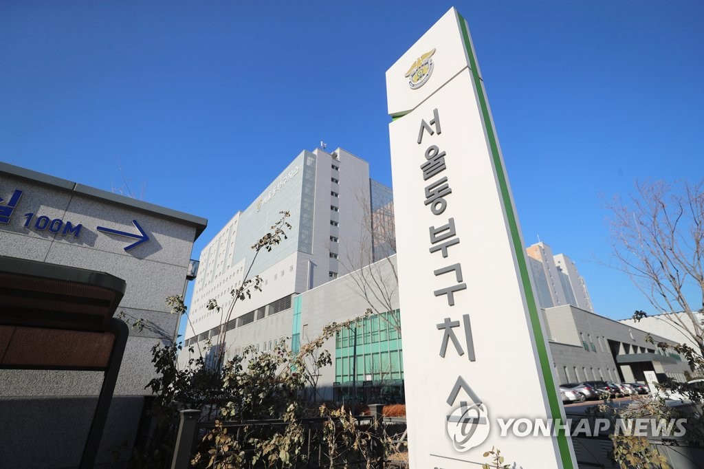 교정시설 코로나19 여진 계속