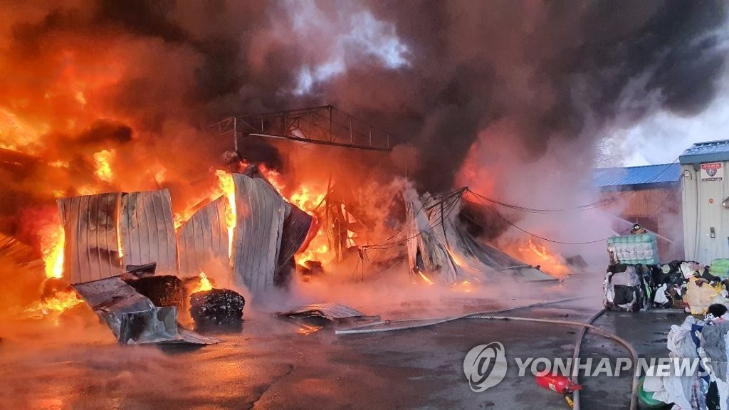 불길에 휩싸인 고양 가구공장
