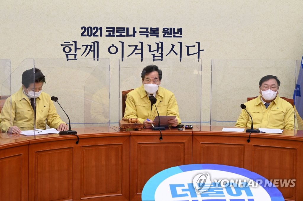 최고위원회의에서 발언하는 이낙연 대표