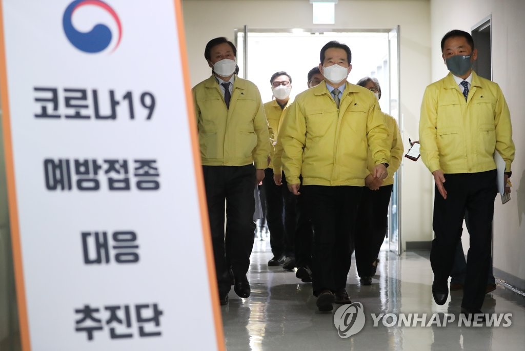 코로나19 예방접종 대응 추진단 방문하는 정세균 총리