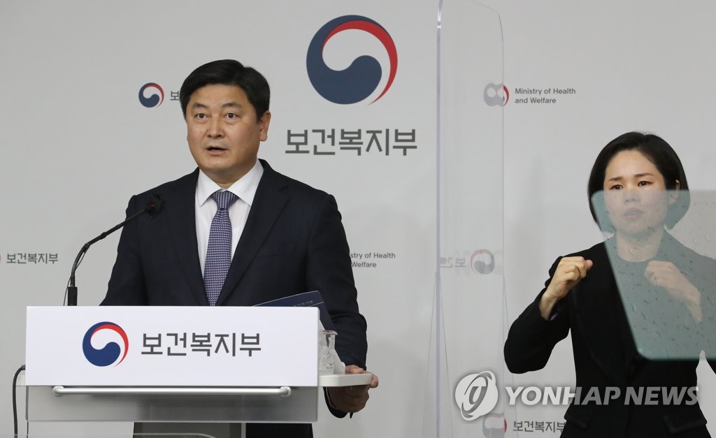 복지부 '코로나19 대전환기 대비 전 국민 정신건강 증진'