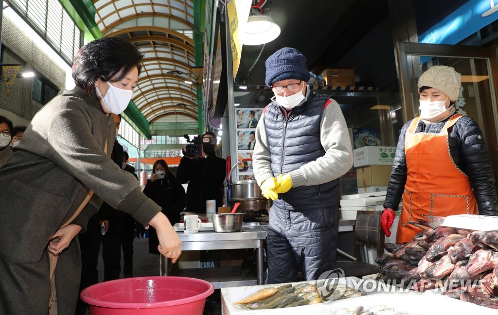 생선가격 묻는 박영선 장관
