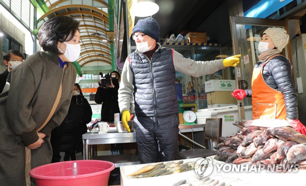 생선가격 묻는 박영선 장관
