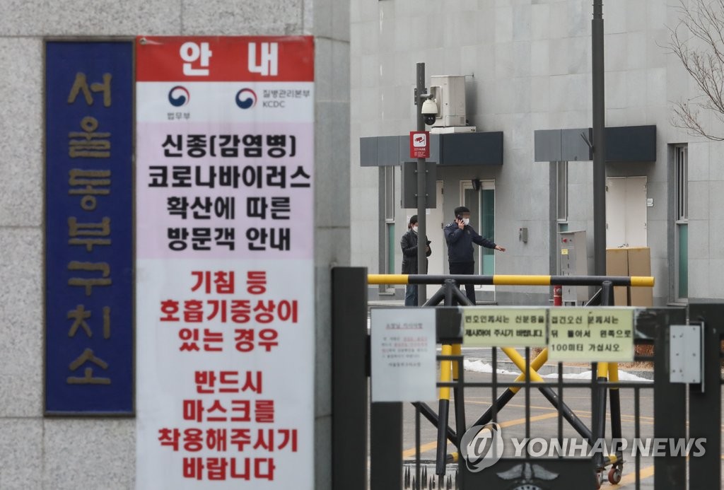 서울 동부구치소 관련 누적 확진자 1천223명으로 늘어 