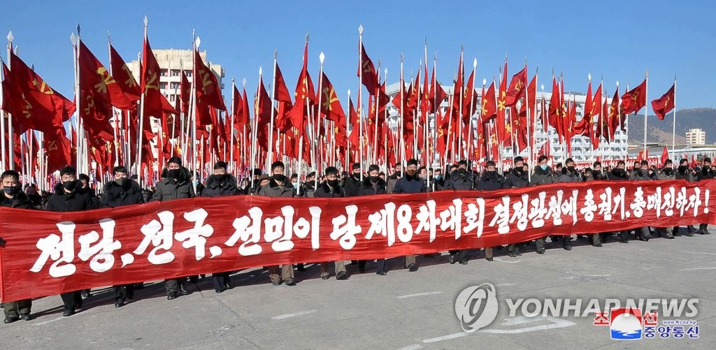 North Korean army-civilian rally North Korean army-civilian rally