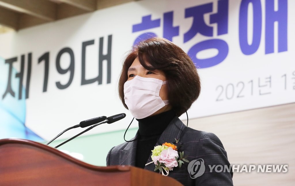 취임사 하는 한정애 환경부 장관