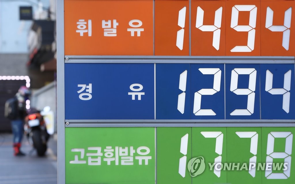 휘발유 가격 상승세
