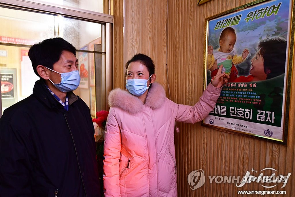 N. Korea's anti-smoking campaign N. Korea's anti-smoking campaign