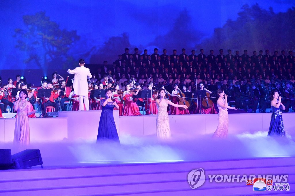 Celebration of N. Korea's party congress Celebration of N. Korea's party congress