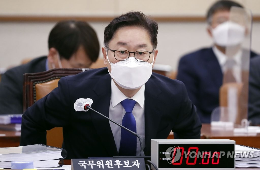 인사청문회 출석한 박범계 법무부 장관 후보자