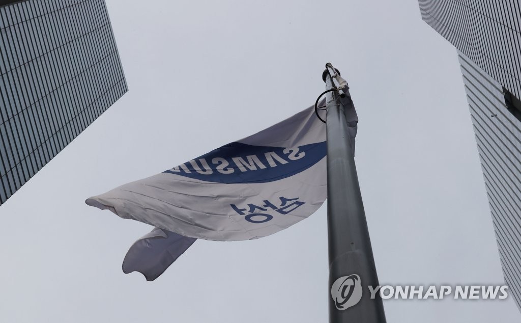 이재용 삼성전자 부회장 재상고 포기