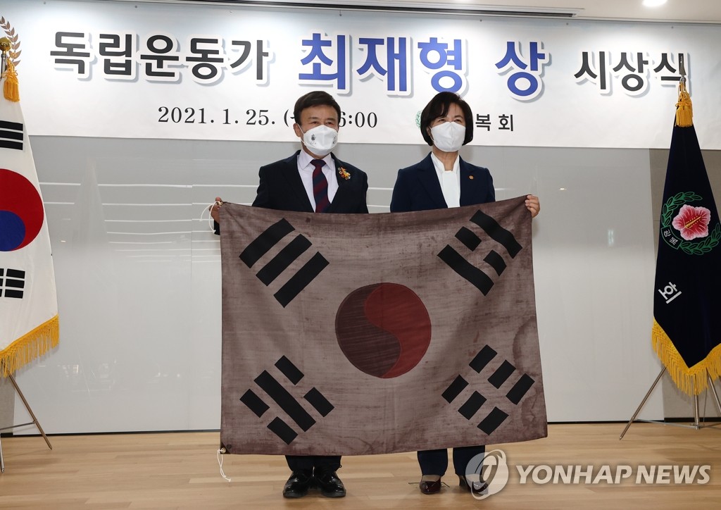 '최재형상' 수상한 추미애 장관