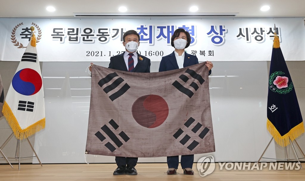 '최재형상' 수상한 추미애 장관