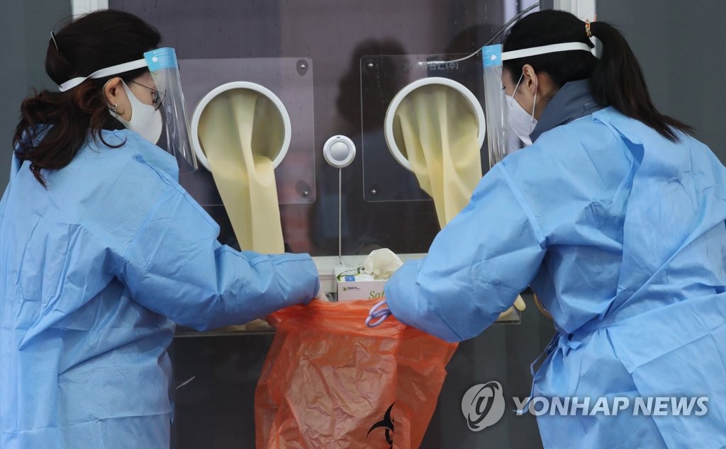 검체 검사 준비