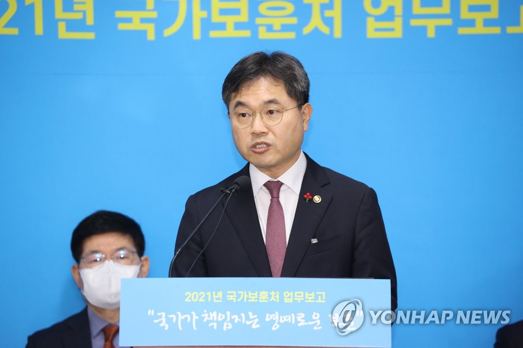 보훈처 업무보고 사전브리핑