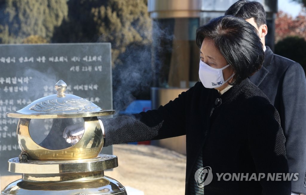김대중 전 대통령 묘소 참배하는 박영선 전 장관