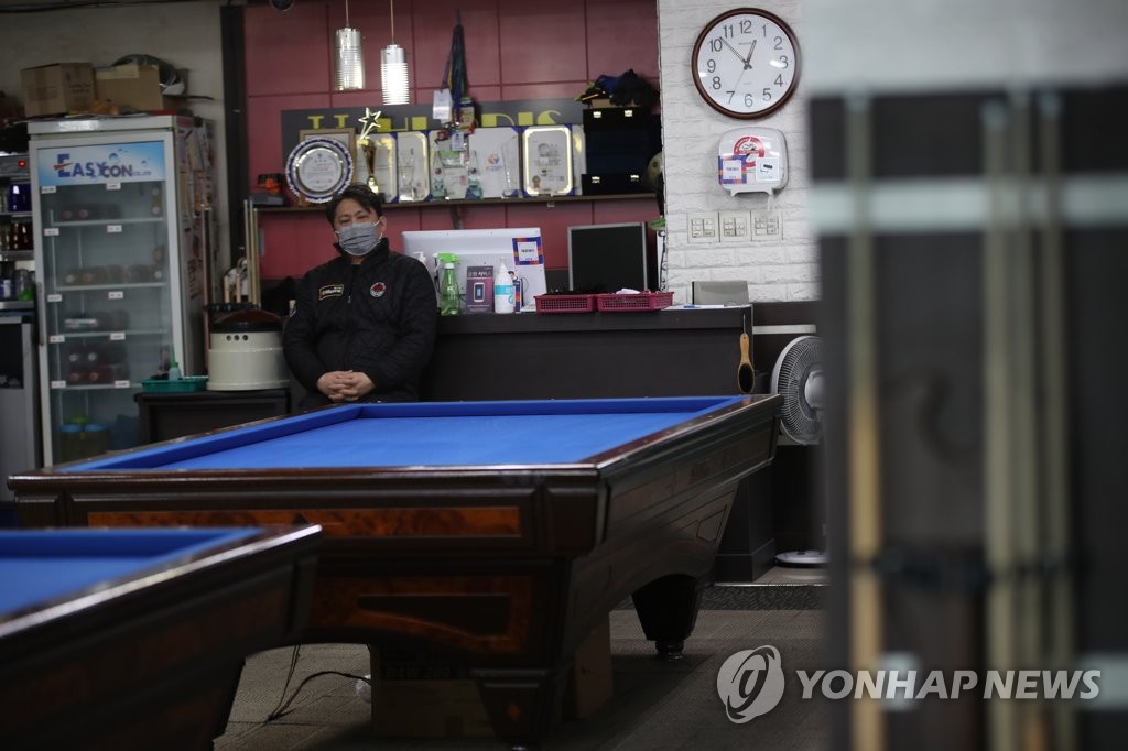 손님들을 기다리는 시간
