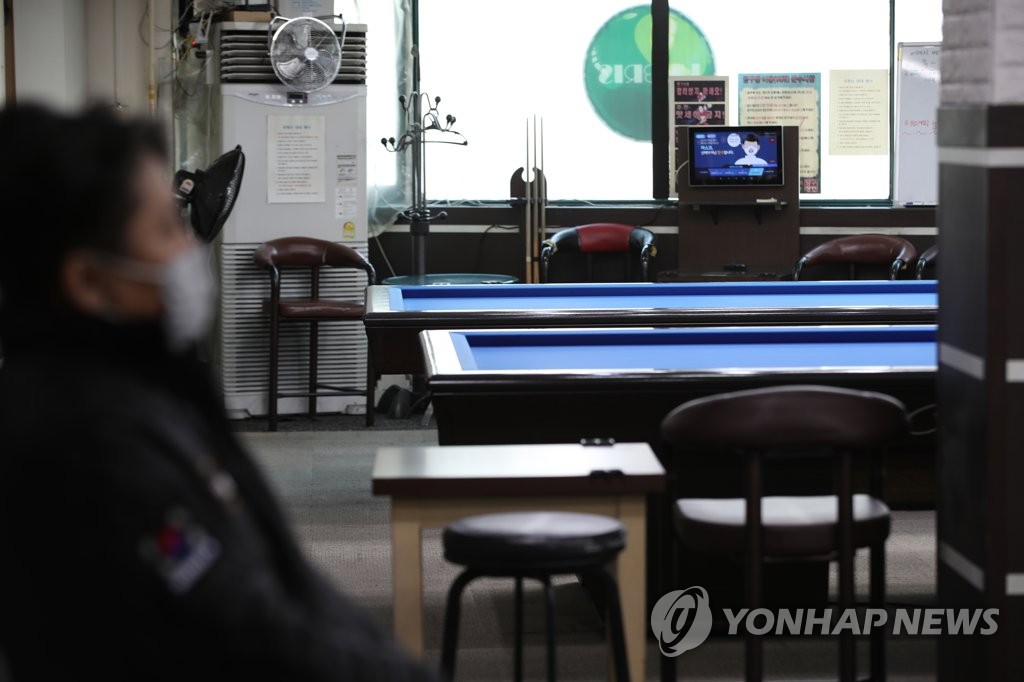 돌아올 손님들을 기다리며