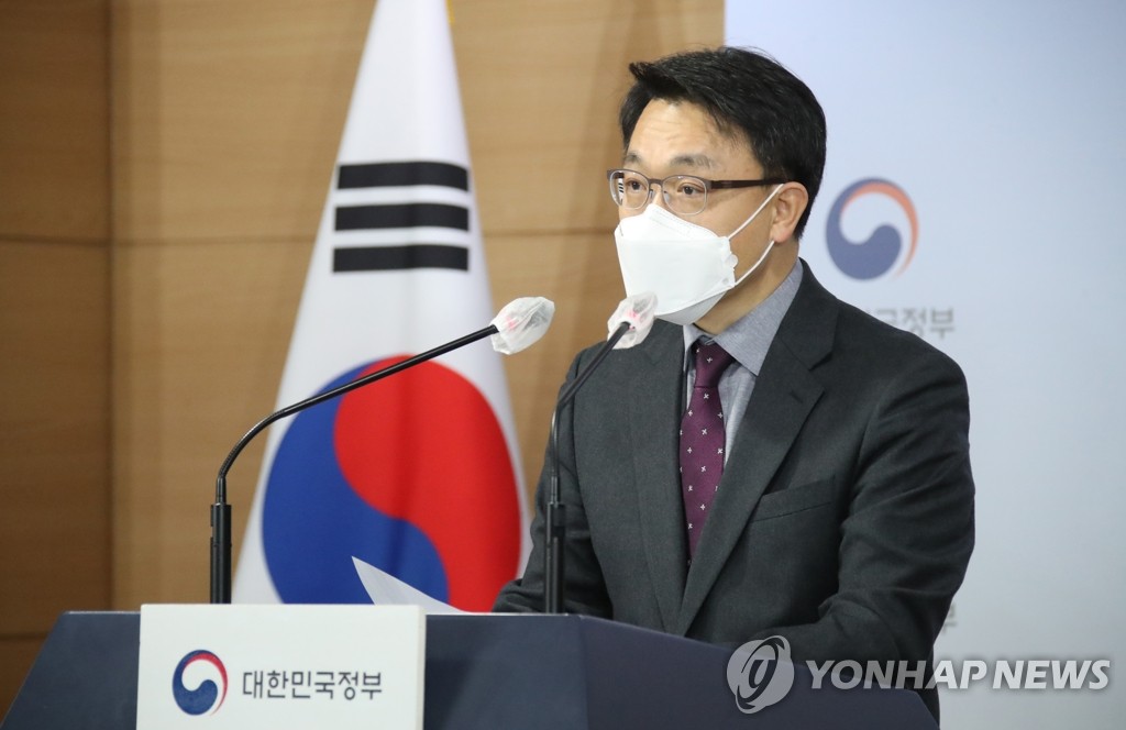 김진욱 공수처장, 차장과 수사처 검사 인선 등에 관한 입장 발표