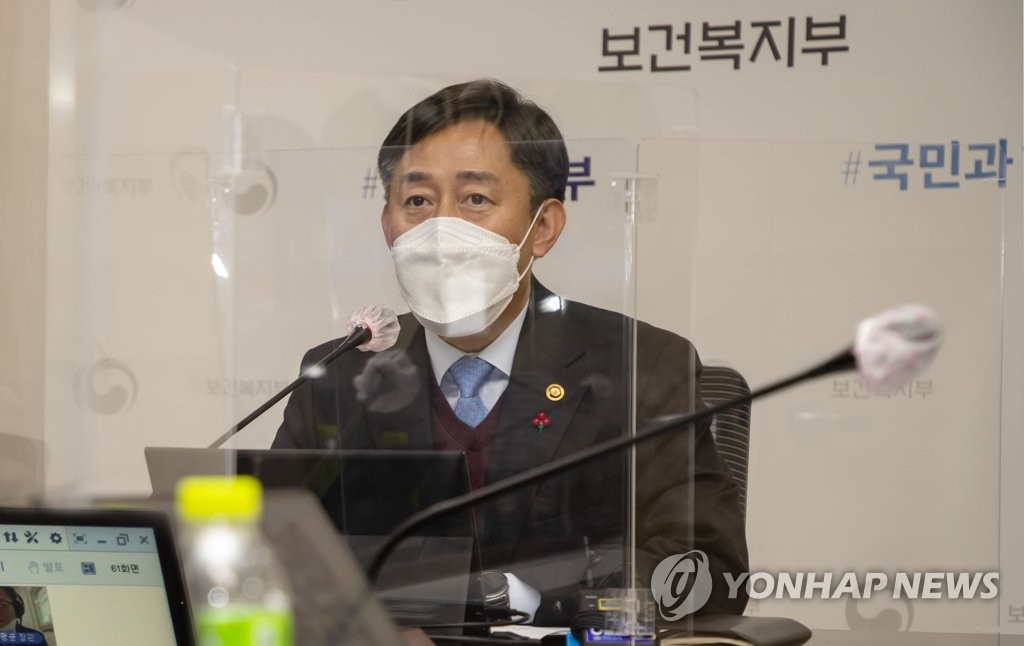 양성일 복지부 1차관