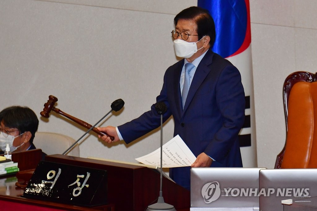 '법관 임성근 탄핵소추안' 상정하는 박병석 국회의장