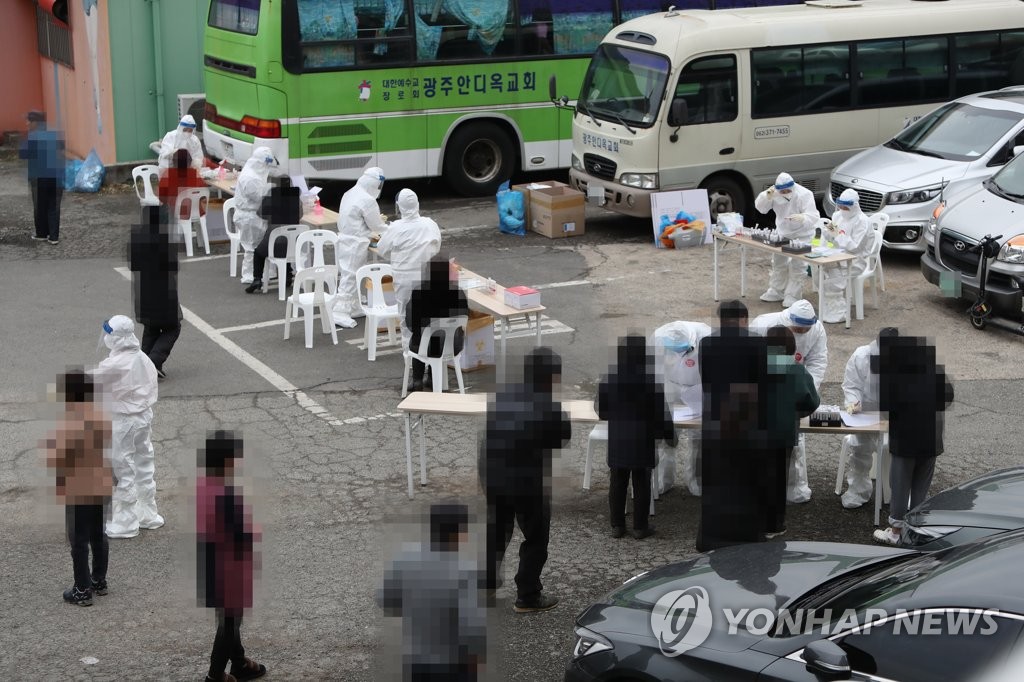 광주 안디옥교회, 자가격리 해제 전 코로나19 전수 검사