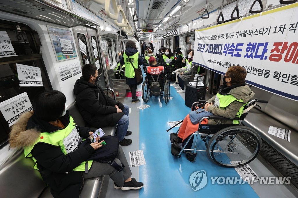이동권 보장 시위 벌이는 장애인들