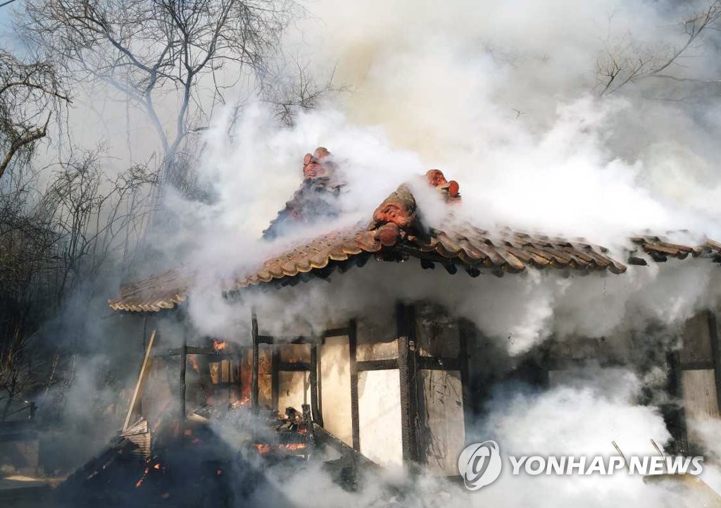 산불로 번진 강릉시 성산면 주택 화재