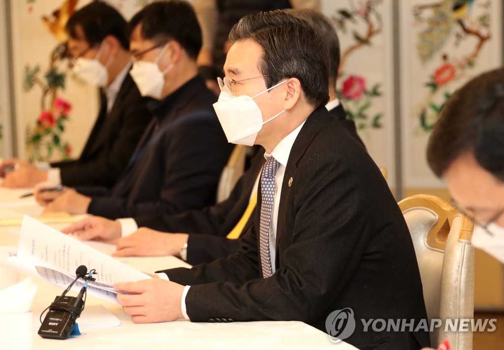 혁신성장 전략점검회의 주재하는 김용범 차관
