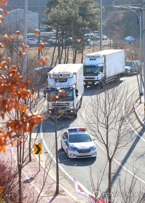 S. Korea to start COVID-19 vaccination