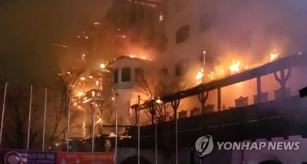 무주덕유산리조트 화재…80여명 대피