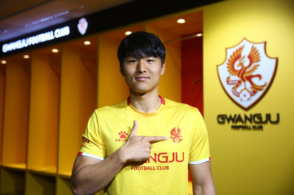 이찬동, 제주서 광주FC로 완전 이적