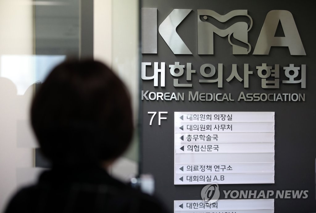 관계자들 오가는 의협 임시회관 앞
