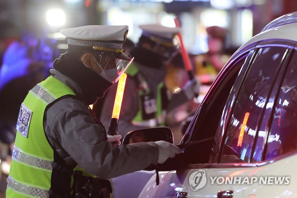 '불지마세요, 비접촉 음주단속입니다'