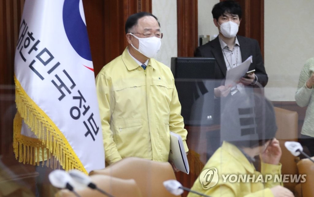 비상경제 중대본 참석하는 홍남기 부총리