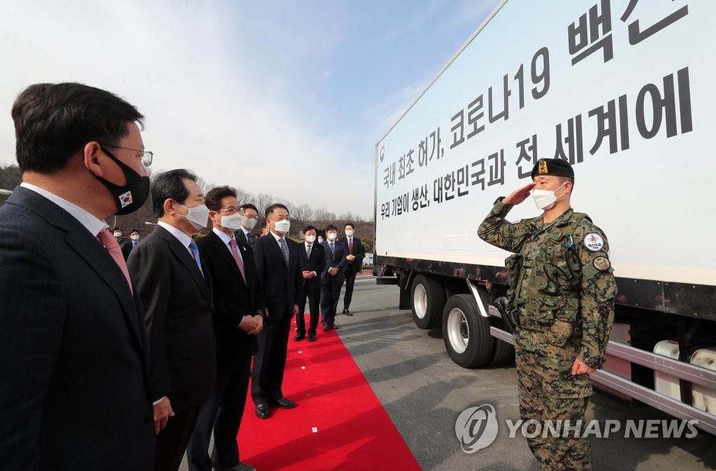 ワクチン初出荷 韓国首相が立ち会い ワクチン初出荷 韓国首相が立ち会い