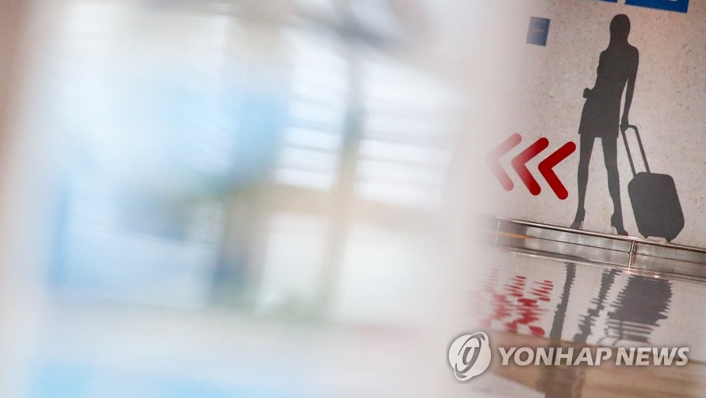 여행업계 "지난해 매출 83.7% 감소