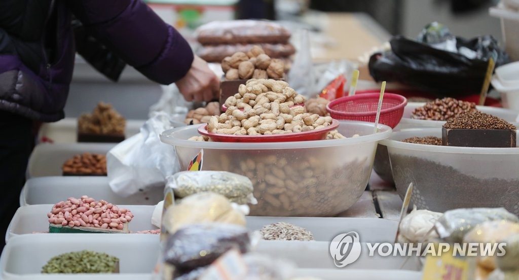 정월대보름에는 '오곡밥'