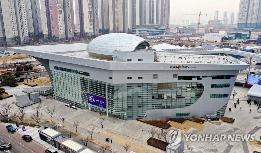 韓国最大規模のベンチャー企業支援施設 韓国最大規模のベンチャー企業支援施設