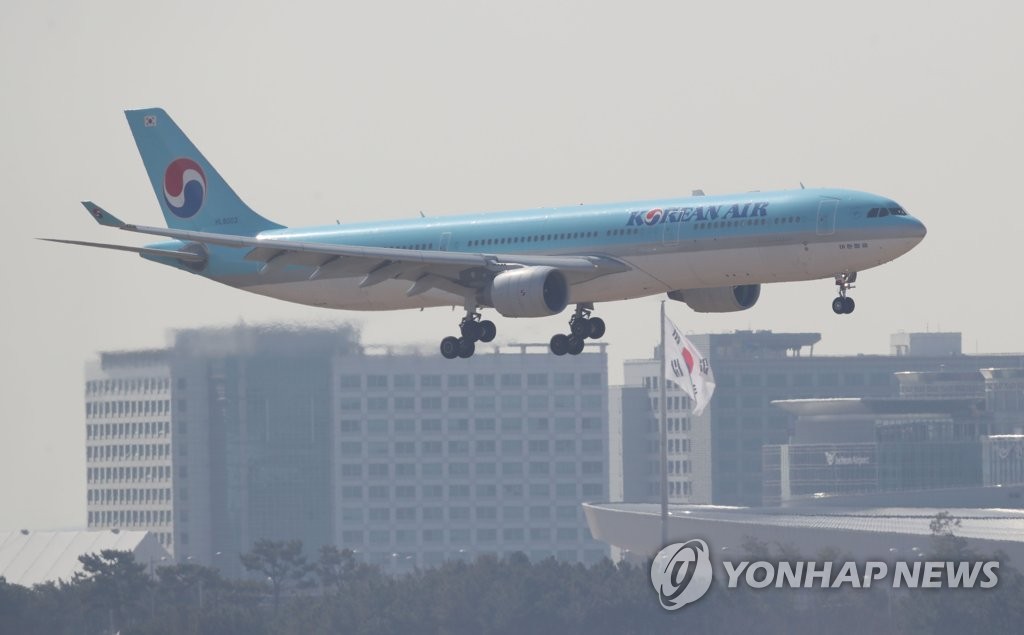 Un avion de Korean Air Lines Co. atterrit à l'aéroport international d'Incheon le vendredi 26 février 2021.