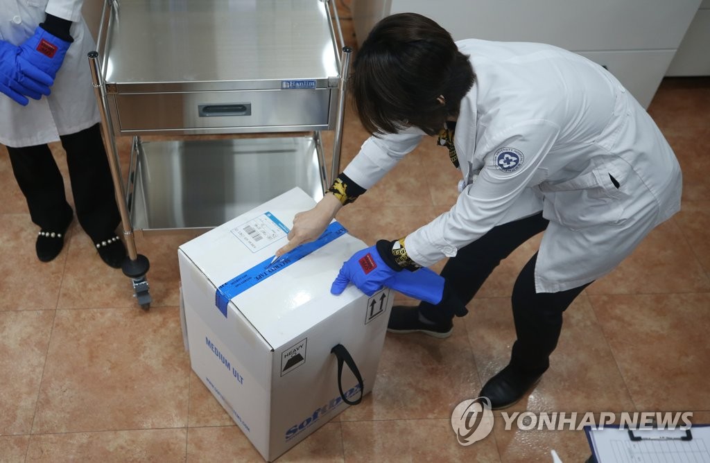 S. Korea receives Pfizer vaccine S. Korea receives Pfizer vaccine