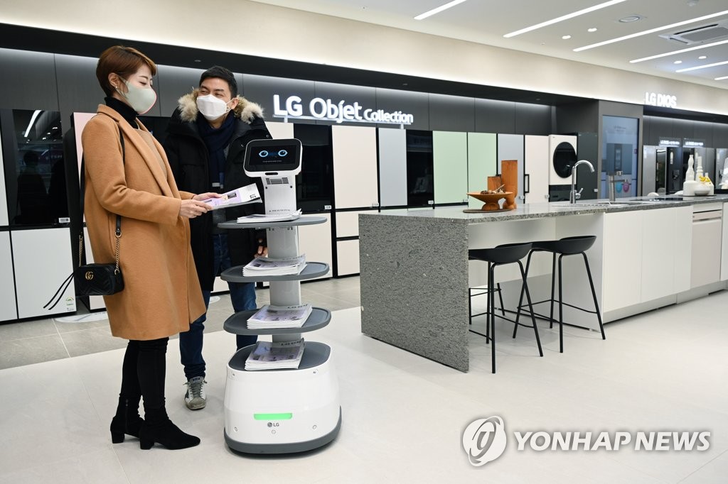 El robot de atención de LG El robot de atención de LG