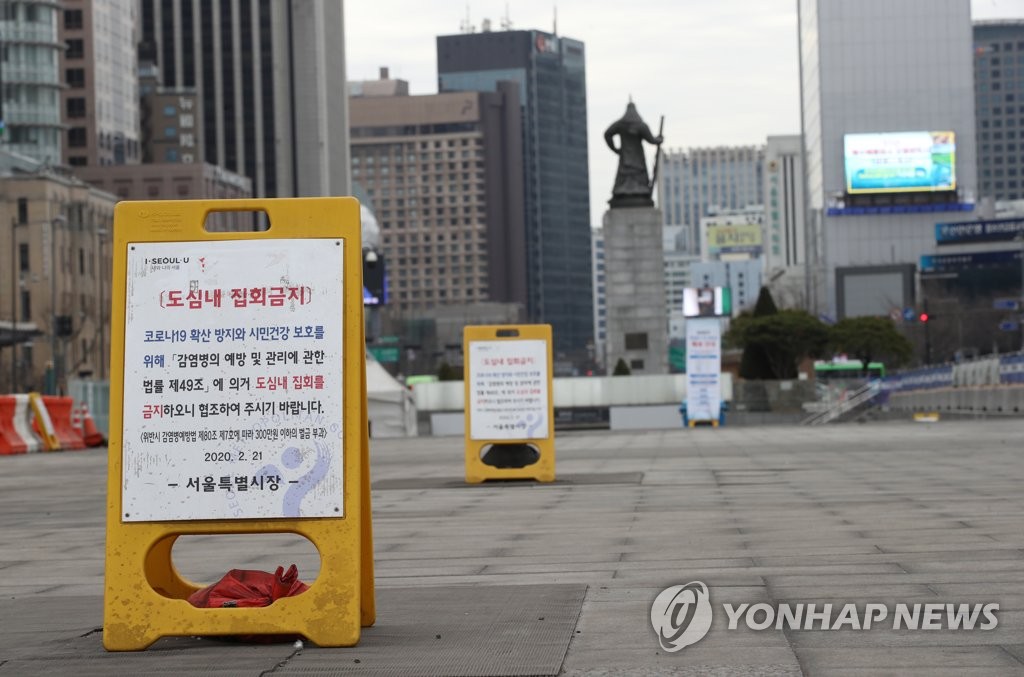 Mass rallies banned Mass rallies banned